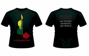 Camisa China Tour Orquestra Juvenil de Violoncelistas da Amazônia